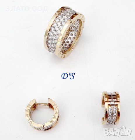 Комплект обеци и пръстен злато 14К, сертификат и маркер 585, снимка 1 - Пръстени - 25508051