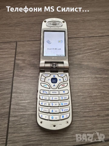 LG u8120 U8120 работещ, снимка 2 - LG - 50966052