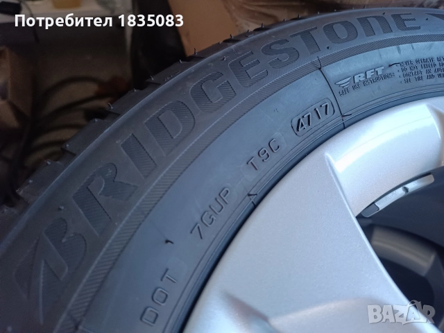 4бр. зимни гуми 225/55/17 Bridgestone, снимка 7 - Гуми и джанти - 52593588