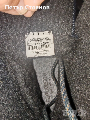 Чудни мъжки зимни боти LOWA RENEGADE EVO ICE GTX №46 1/2, снимка 10 - Мъжки боти - 51996605