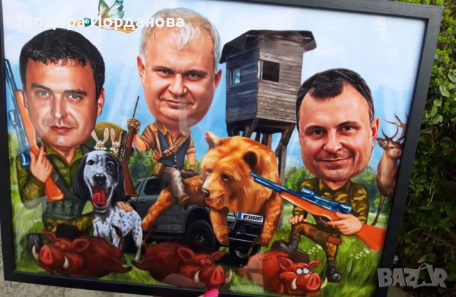 Карикатура 