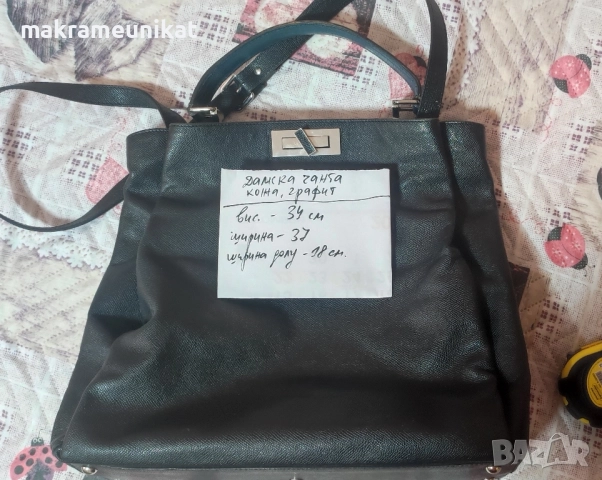 Дамска чанта, голяма, кожа, цвят графит,, снимка 3 - Раници - 46937084