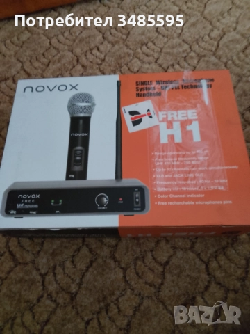 Безжичен вокален микрофон Novox FREE H1