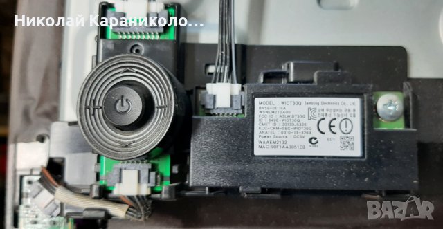 Продавам Power botton и IR,,блутут модул от тв.SAMSUNG UE40H6400AW, снимка 12 - Телевизори - 38111210