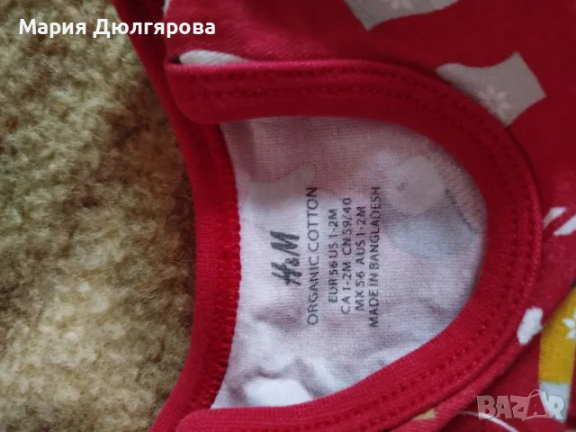 Коледен комплект 56 размер. 10 лв, снимка 2 - Комплекти за бебе - 47970607