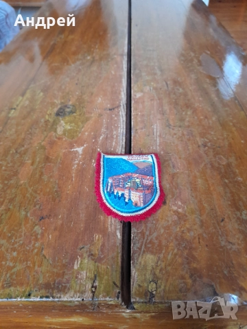 Стара емблема Рилски Манастир