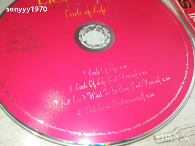 ELTON JOHN CD 0908251751, снимка 16 - CD дискове - 51310137