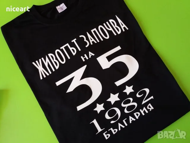 Тениска с надпис, снимка 7 - Тениски - 26553223
