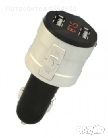 Компактен Bluetooth трансмитер за автомобил с 2 USB порта