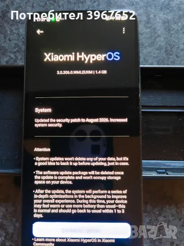 Xiaomi 13T Pro 12GB/512GB, снимка 2 - Xiaomi - 56518036
