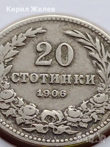 МОНЕТА 20 стотинки 1906г. СЪЕДИНЕНИЕТО ПРАВИ СИЛАТА КНЯЖЕСТВО БЪЛГАРИЯ 35789, снимка 2 - Нумизматика и бонистика - 39509850
