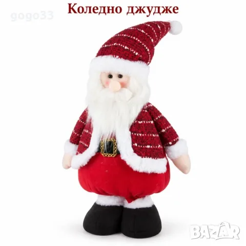коледно джудже с телескопични крака, снимка 8 - Декорация за дома - 56183655