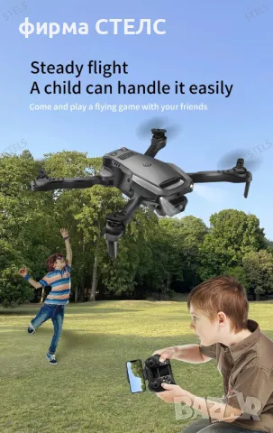Дрон STELS V36, сгъваем, 4K FPV камера, Wi-Fi контрол, 2 батерии, снимка 9 - Дронове и аксесоари - 50185536