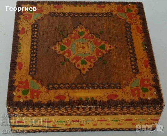 Кутии за бижута.Кутии от Соца.Кутии с плюш. , снимка 9 - Други ценни предмети - 44696129