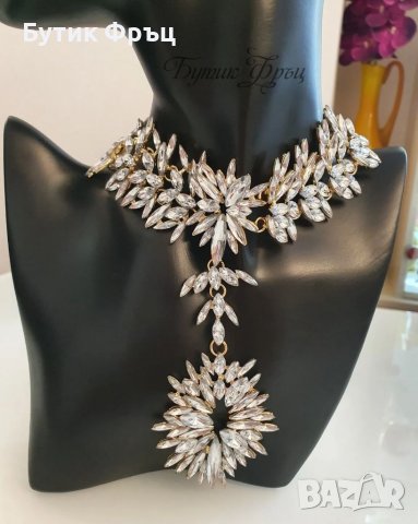 Колие Аринда, снимка 3 - Колиета, медальони, синджири - 38622140