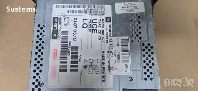 CD 70 NAVI  for Opel, снимка 6 - Аксесоари и консумативи - 56476903