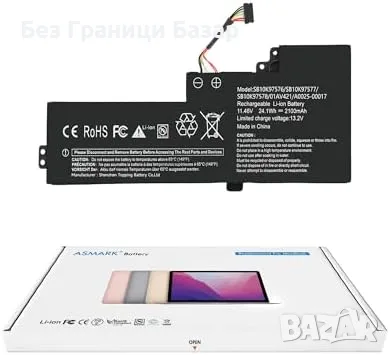 Нова Лаптоп батерия SB10K97576 01AV421 01AV419 01AV420 Lenovo ThinkPad 2100mAh