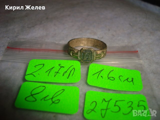 СТАРИНЕН 19век ОРНАМЕНТИРАН САЧАНЕН ПРЪСТЕН с МОНОГРАМ БУКВА И - РЪЧНА МАЙСТОРСКА ИЗРАБОТКА 27535 , снимка 8 - Антикварни и старинни предмети - 36797954