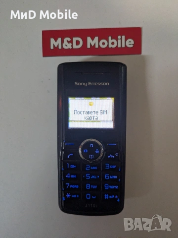 sony Ericsson j110i