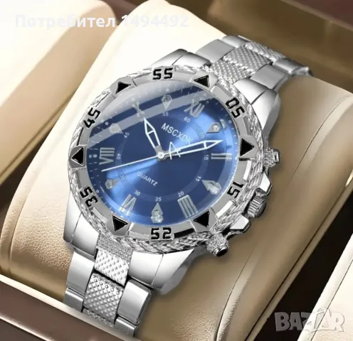 MSCXDK Vintage мъжки часовник