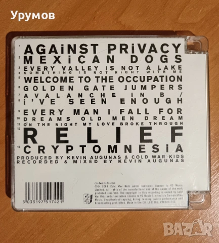 CD Cold War Kids – Loyalty To Loyalty, снимка 2 - CD дискове - 53153861