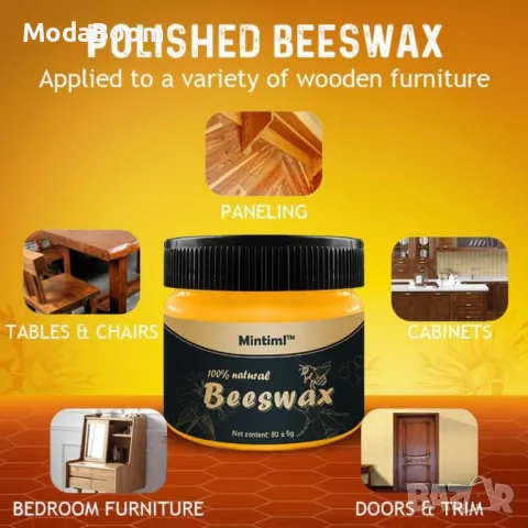 Вакса от пчелен восък за дърво, снимка 3 - Други стоки за дома - 48063738