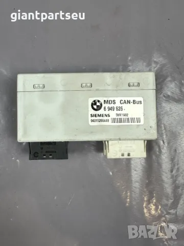 Модул Шибидах Панорама за БМВ BMW E61 E60 6949626