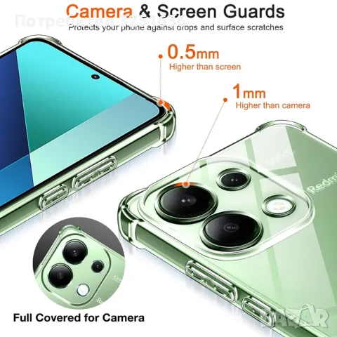 Силиконов калъф за XIAOMI Redmi13, снимка 4 - Калъфи, кейсове - 48237710