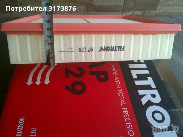 Въздушен филтър за Опел Омега Б / Vauxhall Omega B, снимка 5 - Аксесоари и консумативи - 40364312