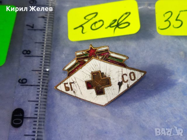БГСО Стара ЕМАЙЛИРАНА ЗНАЧКА ЧЕРВЕН КРЪСТ СОЦ НРБ на ВИНТ РЯДКА за КОЛЕКЦИЯ 35301