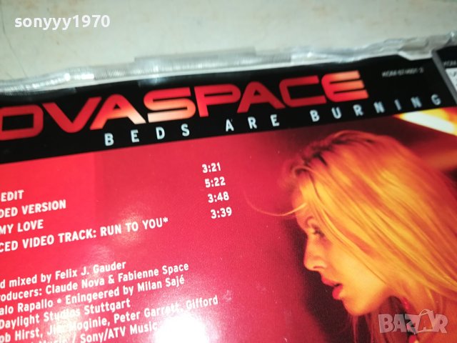 NOVA SPACE CD 0510231151, снимка 15 - CD дискове - 42443072