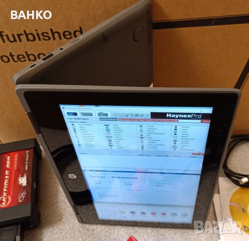 Комплект aвтодиагностика и лаптоп HP ProBook x360 с 8 GB RAM и тъчскрийн екран, снимка 5 - Аксесоари и консумативи - 53199293