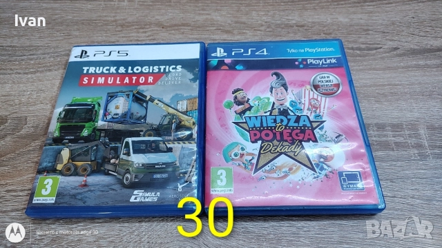 Игри за PS4 и PS5, снимка 8 - Игри за PlayStation - 51857829