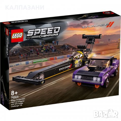 LEGO Speed Champions Mopar Dodge//SRT Top Fuel Dragster 76904