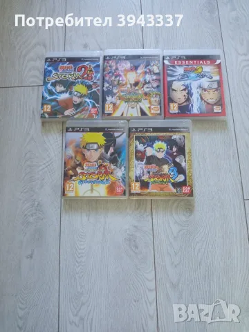 Игри за Playstation 3, PS3, Naruto 