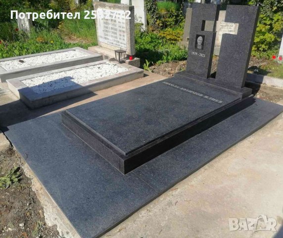 Изработка на надгробни паметници • Онлайн Обяви • Цени — Bazar.bg