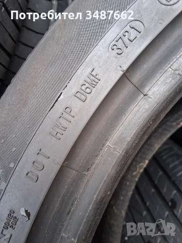 285 40 22 Континентал контакт 6 4броя летни дот 2021г, снимка 8 - Гуми и джанти - 53916432