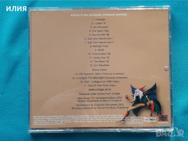 Collage –3CD(Prog Rock,Symphonic Rock), снимка 6 - CD дискове - 42918149