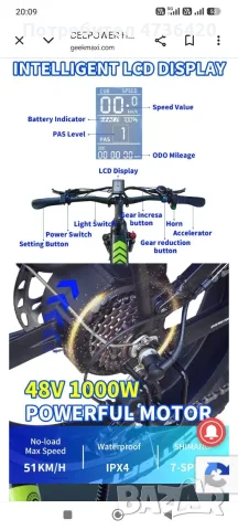 Сгъваем ектрически велосипед за възрастни Deep power h 20 pro, снимка 3 - Велосипеди - 56135711