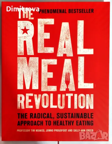 The Real Meal Revolution (Banting) - Tim Noakes 