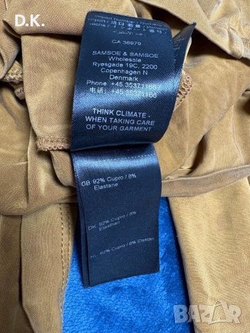 Дамска рокля Samsoe Samsoe. Материя-купро+еластан. Цвят-GOLDEN BROWN., снимка 5 - Рокли - 54333775