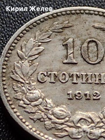 МОНЕТА 10 стотинки 1912г. ЦАРСТВО БЪЛГАРИЯ ФЕРДИНАНД първи за КОЛЕКЦИОНЕРИ 36101, снимка 5 - Нумизматика и бонистика - 39380397