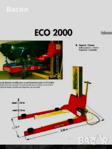 Хидравличен крик CELETTE, снимка 5 - Други инструменти - 50803684