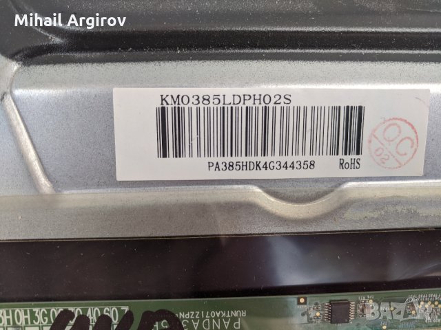 STRONG-SRT 39HX1003-TP.MS34663S.PB801, снимка 4 - Части и Платки - 30316723