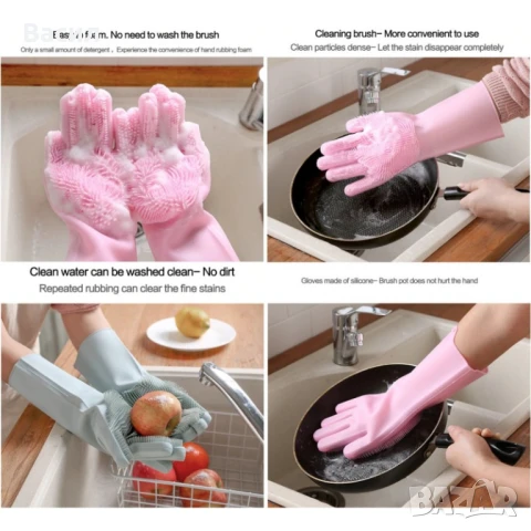 Домакински ръкавици за миене на съдове със силиконови ресни на дланите, снимка 1