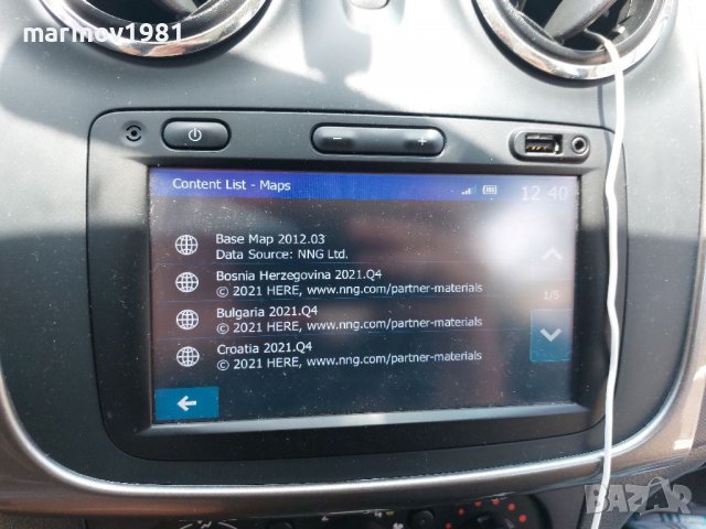2025/2026г. Карти ъпдейт MediaNav Evolution Renault Dacia Opel Fiat Lada cars, снимка 2 - Навигация за кола - 36872646