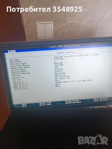 Компютър 1 Lenovo THINKCENTRE M800 Core i3 -6100, снимка 9 - Работни компютри - 53347522