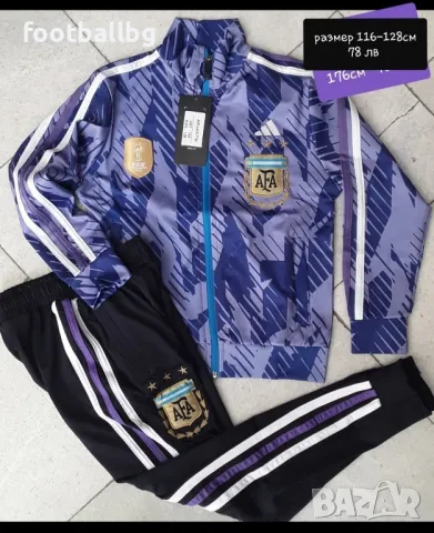 MESSI 10 ❤️⚽️ детско юношески футболни екипи Аржентина , снимка 18 - Футбол - 36758769