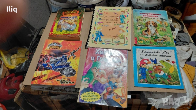 детски книги с приказки. , снимка 8 - Детски книжки - 53056718