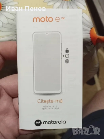 Смартфон Motorola E 22 в перфектно състояние, снимка 5 - Motorola - 52596532